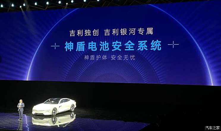 Autohome