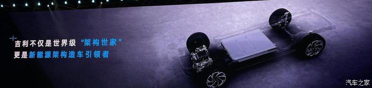 Autohome