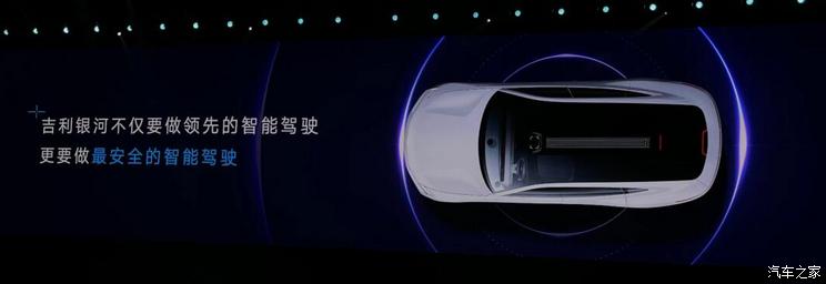 Autohome