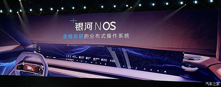 Autohome