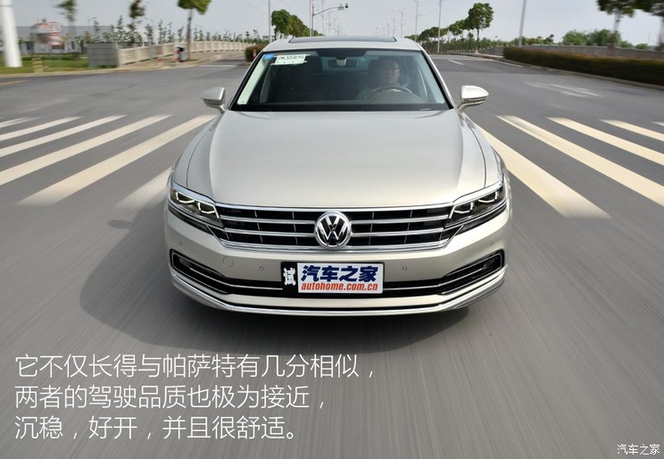 SAIC Volkswagen Huiang 2016 380TSI Basic Model
