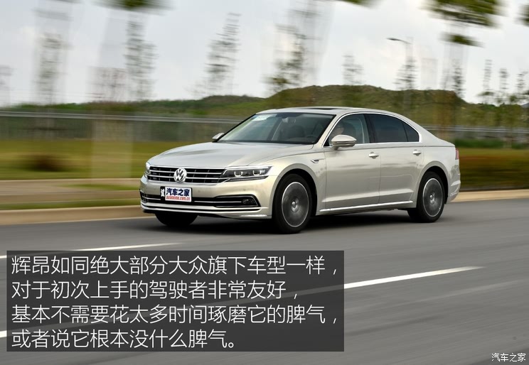 SAIC Volkswagen Huiang 2016 380TSI Basic Model