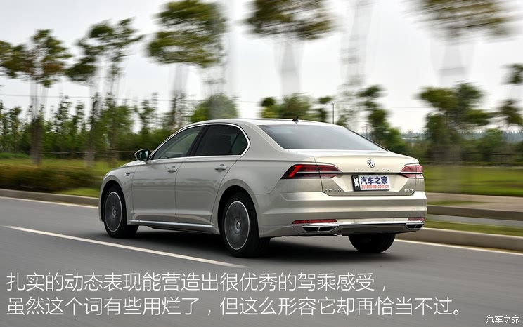 SAIC Volkswagen Huiang 2016 380TSI Basic Model