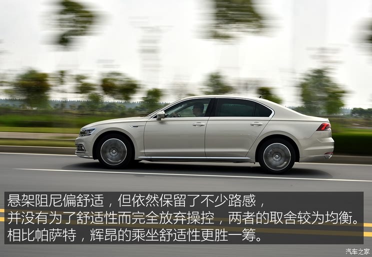 SAIC Volkswagen Huiang 2016 380TSI Basic Model