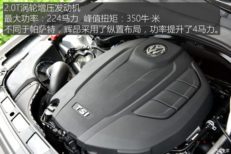 SAIC Volkswagen Huiang 2016 380TSI Basic Model