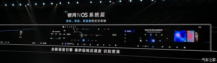 Autohome