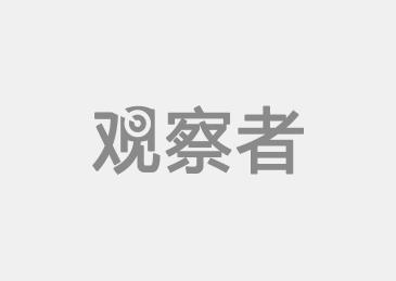 Zhao Leji, Director of the Central Organization Department
