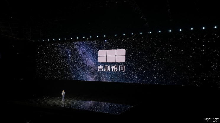 Autohome