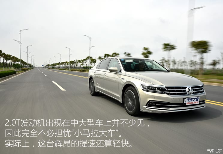 SAIC Volkswagen Huiang 2016 380TSI Basic Model