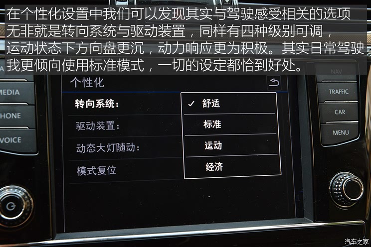 SAIC Volkswagen Huiang 2016 380TSI Basic Model